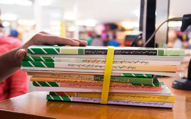 ۳۱ شهریورماه آخرین مهلت ثبت سفارش کتاب‌های درسی